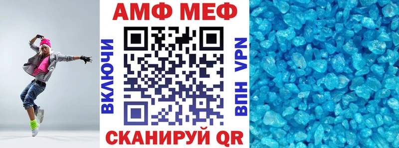 Купить закладки  Зуевка  АМФ Розовый 