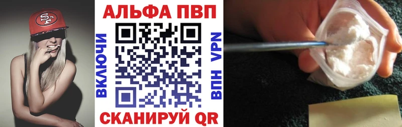 А ПВП СК КРИС  Купить где  Зуевка 