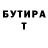 Метадон кристалл Donald Barron