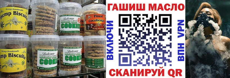 Купить закладки  Зуевка  Canna-Cookies конопля 