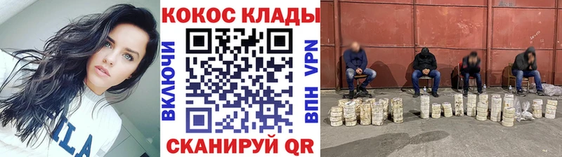 Cocaine Перу  Купить где  Зуевка 