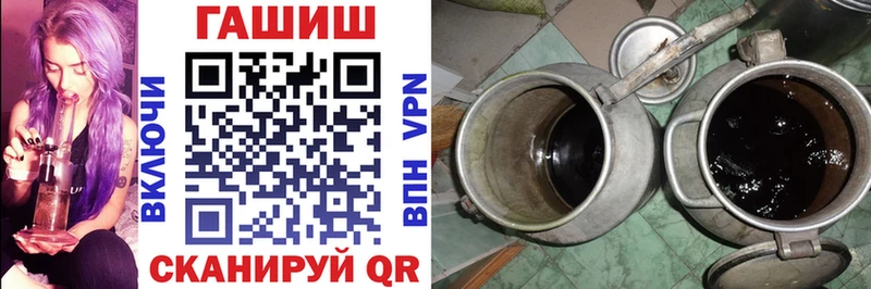 Гашиш гарик  Купить где  Зуевка 