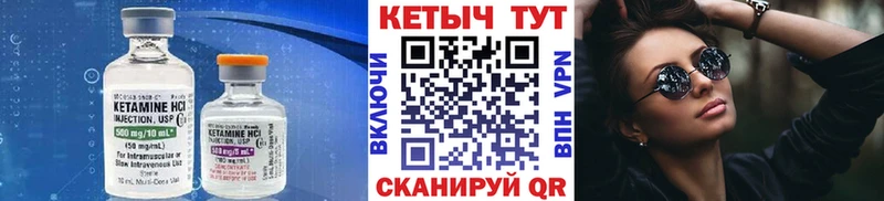 Купить  Зуевка  КЕТАМИН ketamine 