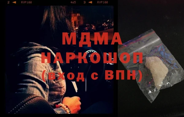 стафф Горно-Алтайск