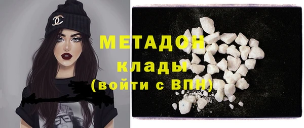 кокаин Горняк