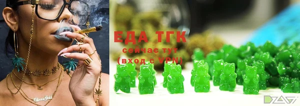 кокаин Горняк
