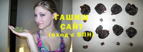 стафф Горно-Алтайск
