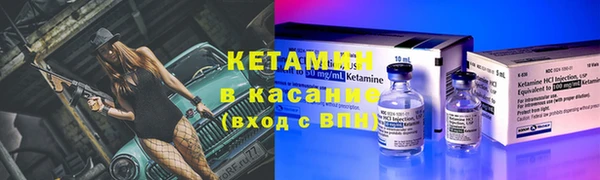 кокаин Горняк