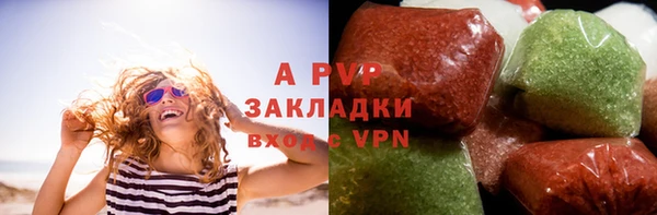 синтетический гашиш Горнозаводск