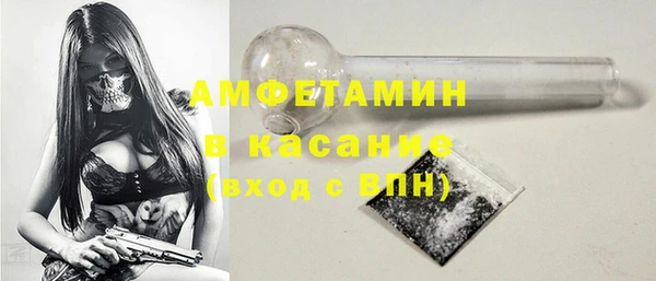 стафф Горно-Алтайск