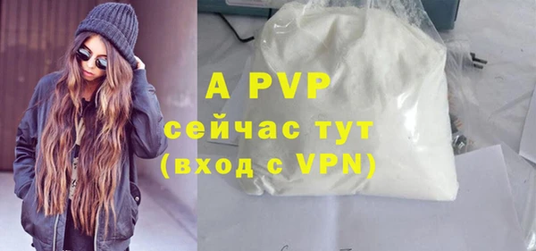 синтетический гашиш Горнозаводск