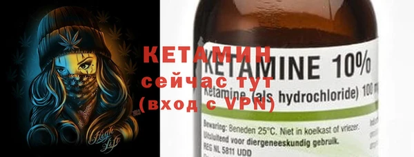 синтетический гашиш Горнозаводск