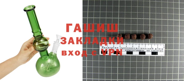 синтетический гашиш Горнозаводск