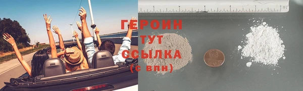 синтетический гашиш Горнозаводск
