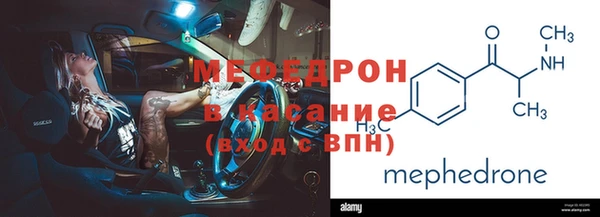 кокаин Горняк
