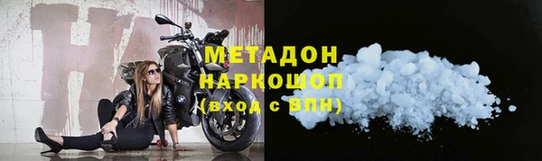 стафф Горно-Алтайск