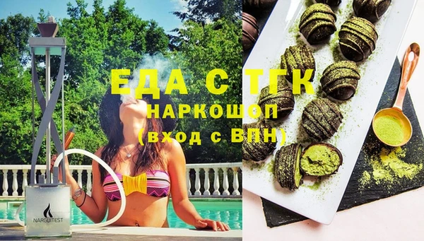 кокаин Горняк