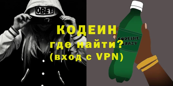 синтетический гашиш Горнозаводск