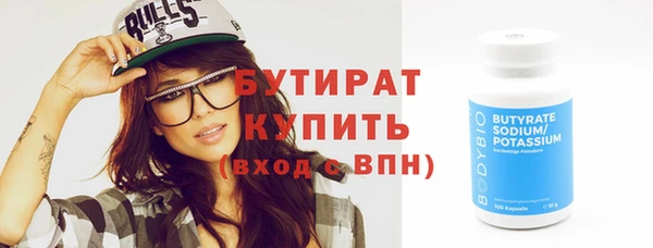 синтетический гашиш Горнозаводск