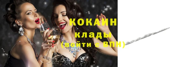 синтетический гашиш Горнозаводск