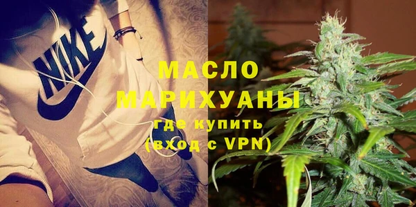 стафф Горно-Алтайск