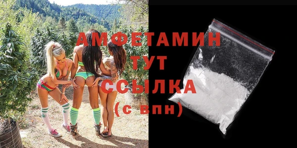 синтетический гашиш Горнозаводск