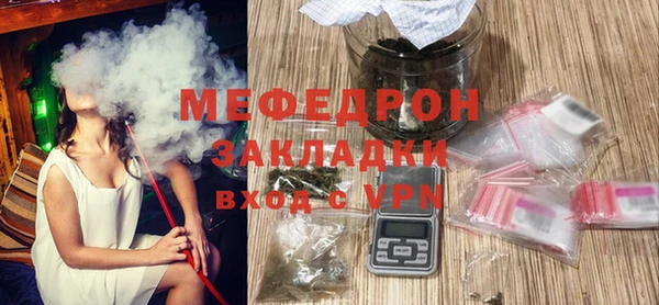 кокаин Горняк