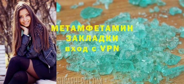 стафф Горно-Алтайск