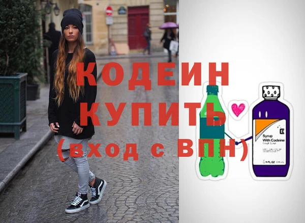 синтетический гашиш Горнозаводск