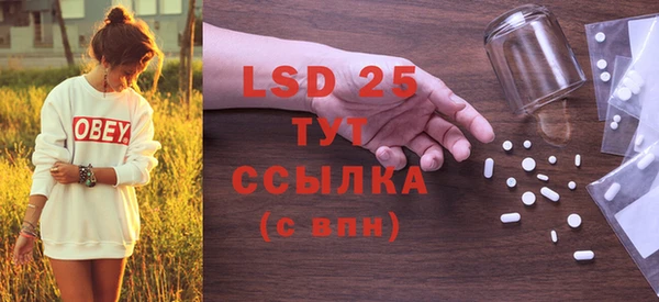 синтетический гашиш Горнозаводск