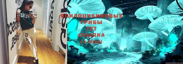кокаин Горняк