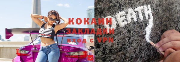 синтетический гашиш Горнозаводск