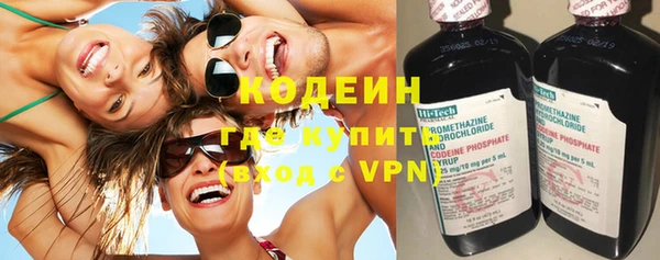 стафф Горно-Алтайск