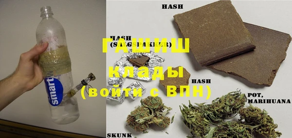 кокаин Горняк