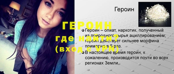 кокаин Горняк