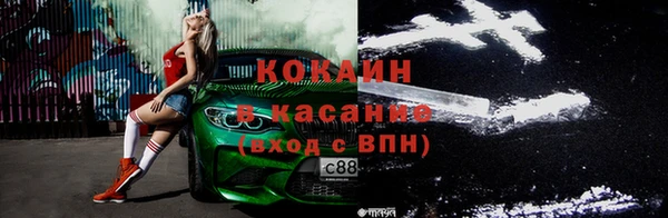 стафф Горно-Алтайск