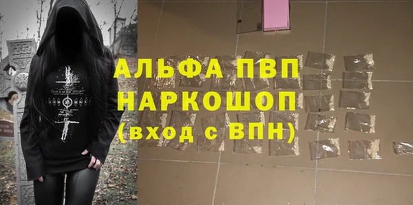 кокаин Горняк