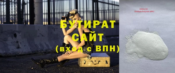 стафф Горно-Алтайск