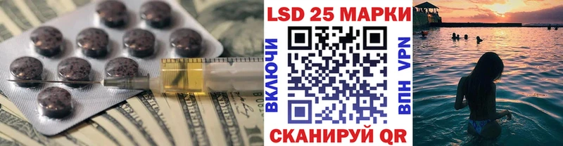 LSD-25 экстази ecstasy  Купить  Зуевка 