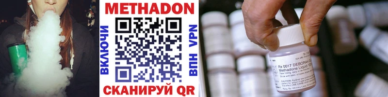 Купить закладки  Зуевка  Метадон кристалл 