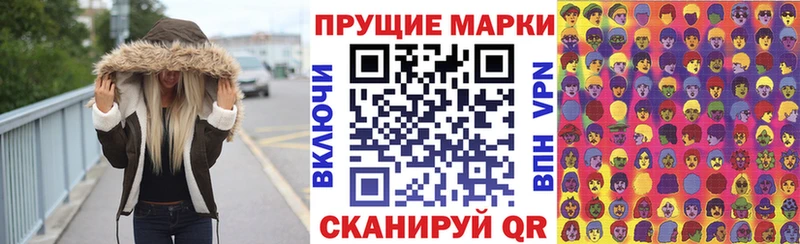 Купить  Зуевка  Марки NBOMe 1500мкг 
