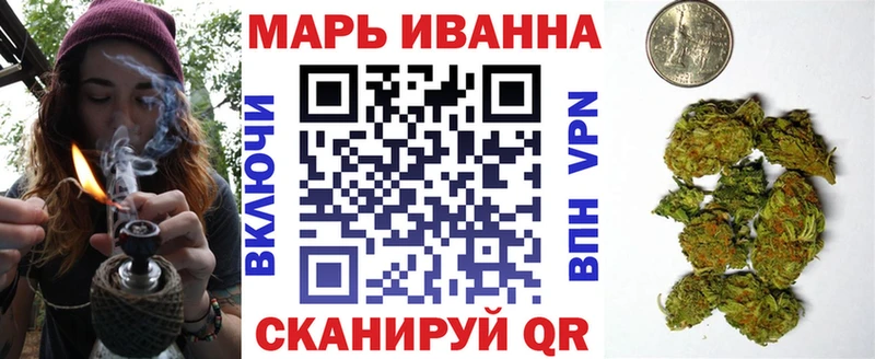 Канабис тримм  Купить  Зуевка 